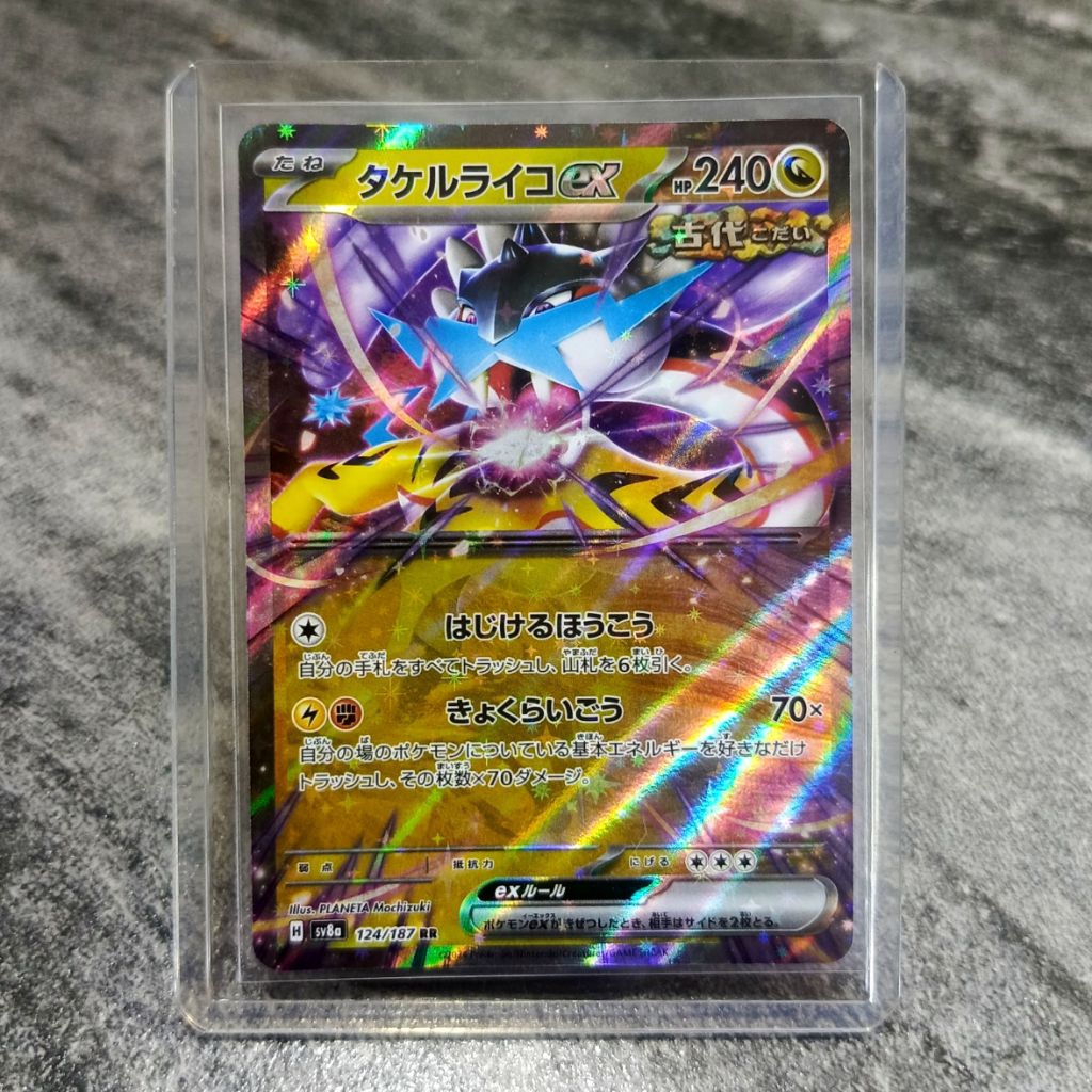 kartu pokemon japan asli original legendary raikou raging bolt holo sudah dapat toploader | sedia ju