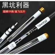 Joran Tegek Kaku Ringan Daiwa Hamon 360 450 540 630 720