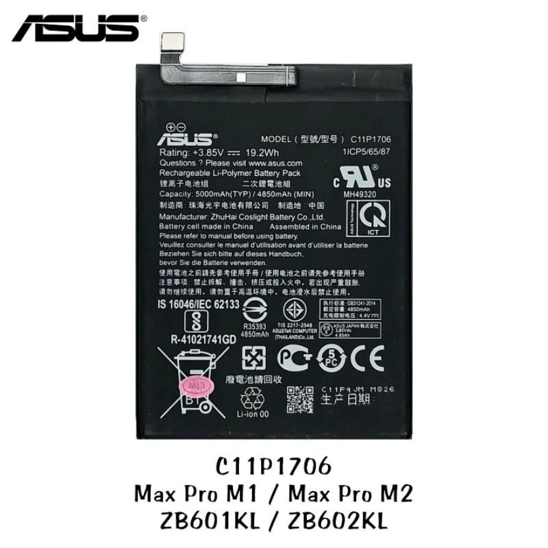 BATTERY BATERAI BATRE C11P1706 FOR ASUS ZENFONE MAX PRO M1 ORIGINAL COPOTAN