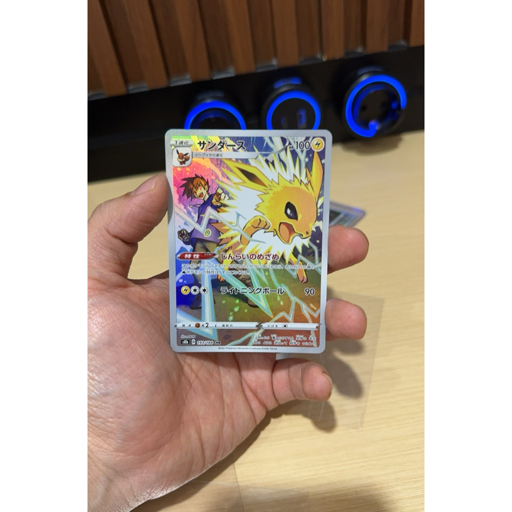 Jolteon CHR jpn Tcg Pokemon