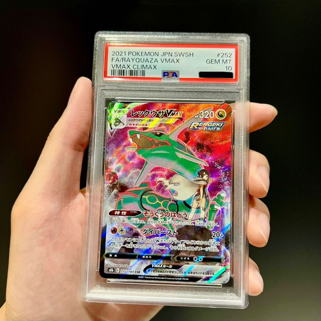 TCG RAYQUAZA VMAX CLIMAX 2021 PSA 10 JP KARTU POKEMON PSA10 JEPANG JPN