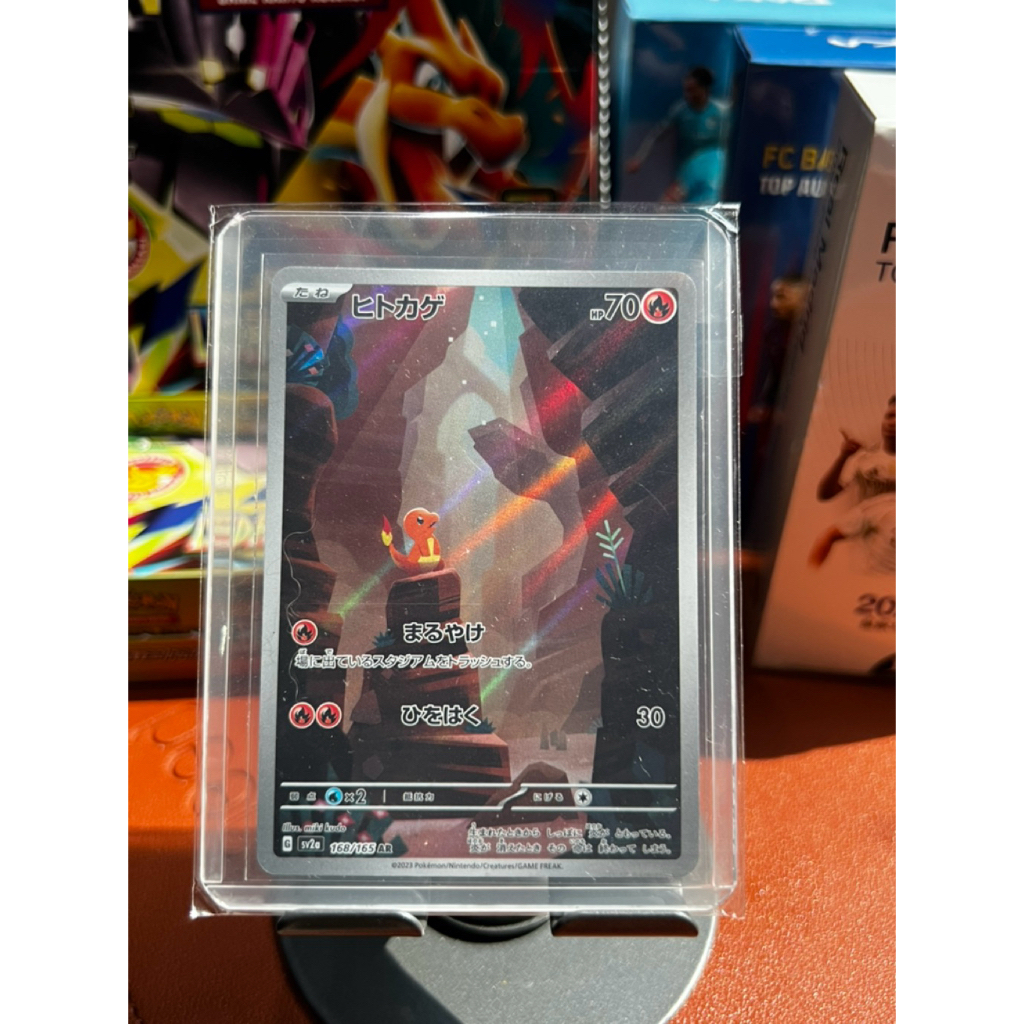 Charmander 151 AR 168/165 JP