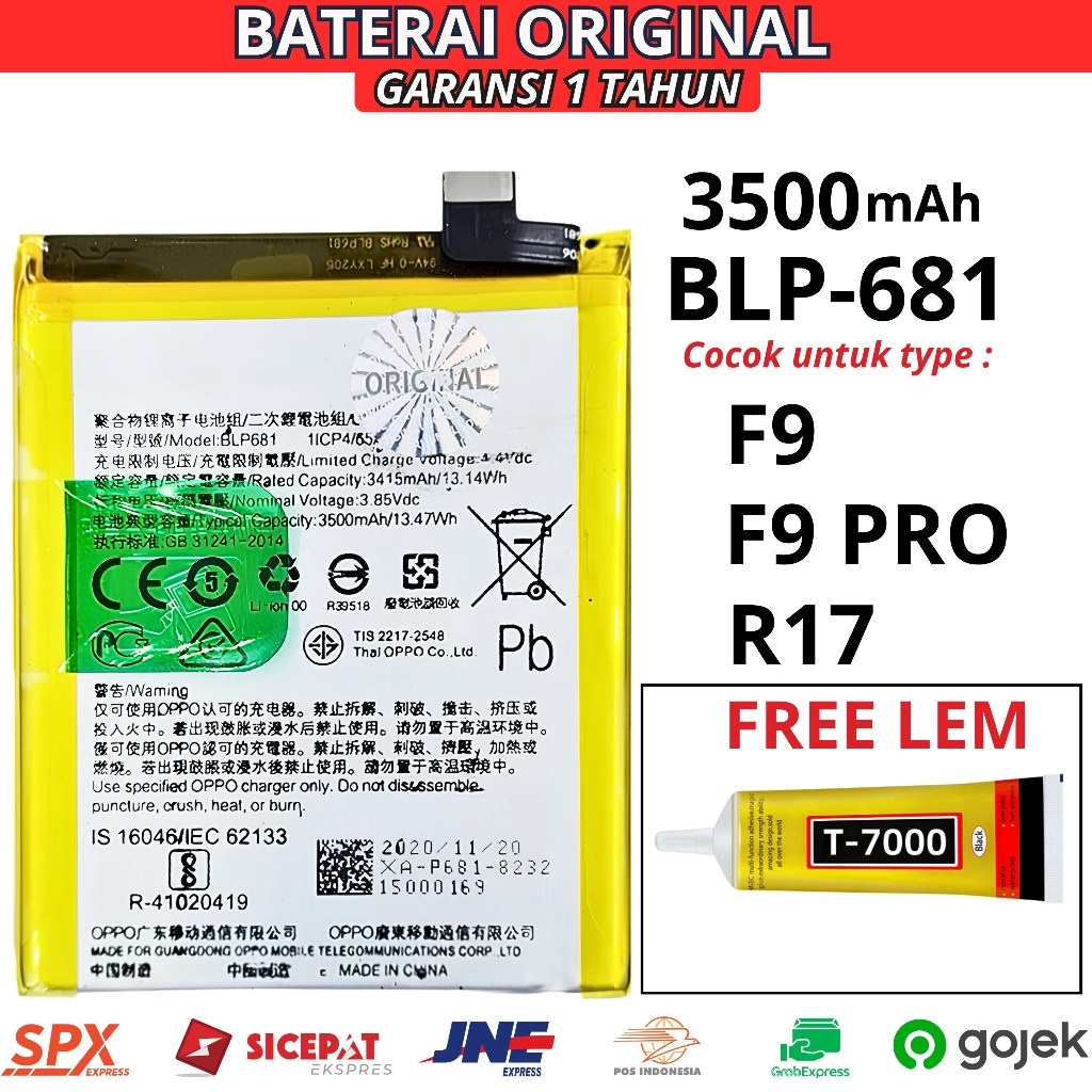 BATERAI OPPO F9 / F9 PRO / R17 / BATERAI OPPO BLP681
