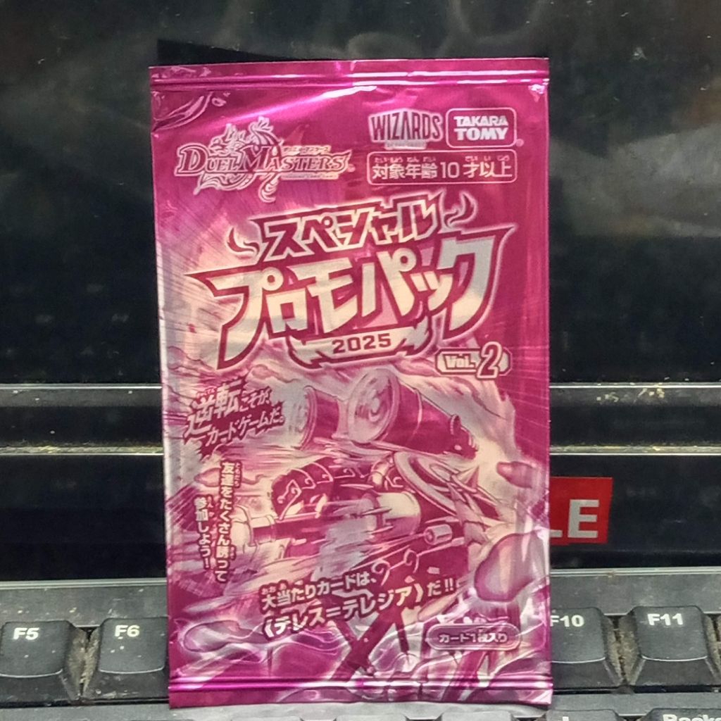 kartu duel master vintage promo 25 summer sealed