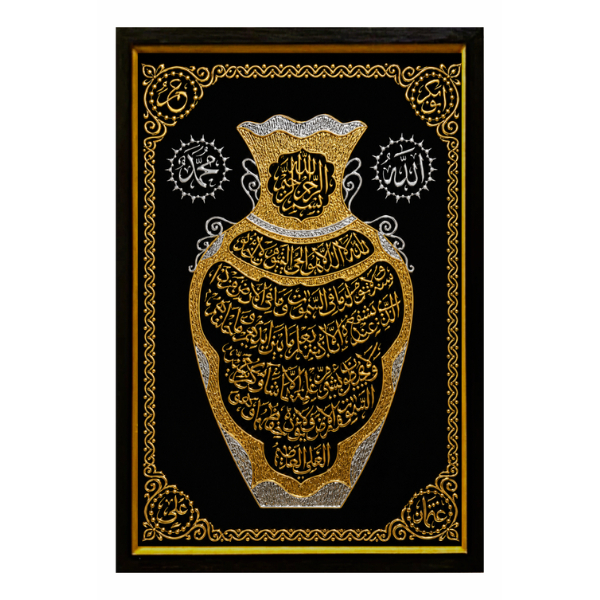 HIASAN DINDING KALIGRAFI GUCI UKURAN 40X60CM