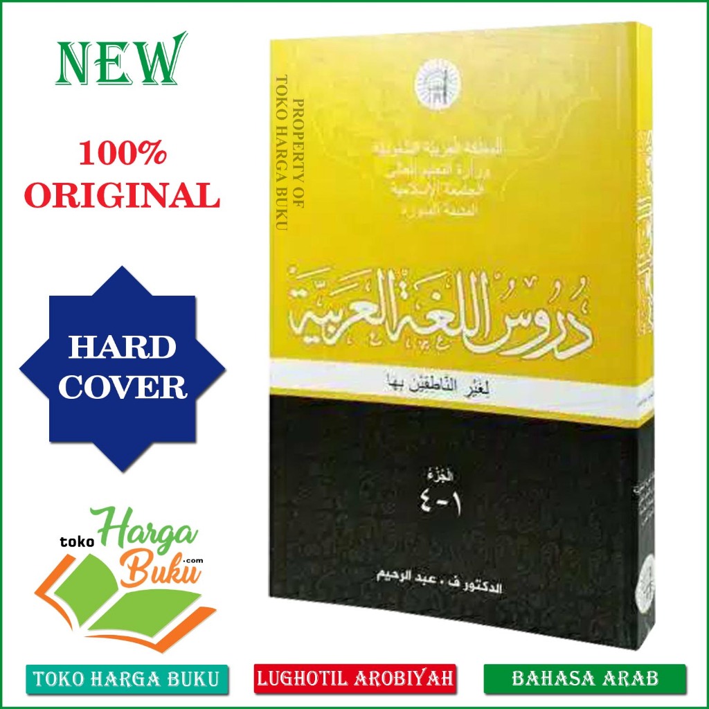 Foto Durusul Lughoh ORI Durusul Lughah Jilid 1 2 3 4 Hard Cover