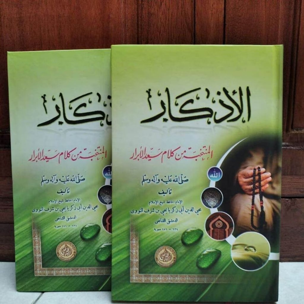 Kitab Adzkar / Kitab Al Adzkar Cetakan Al Hidayah