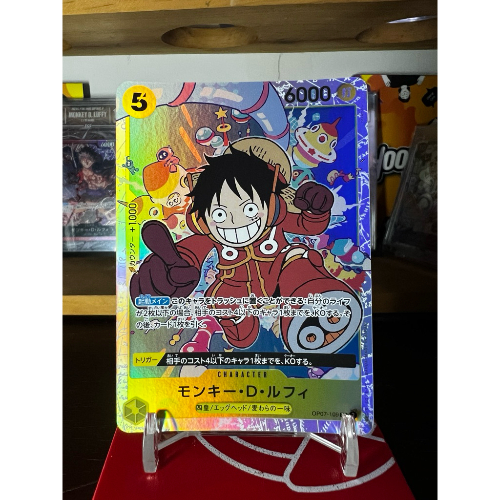 One Piece TCG OP07-109 SEC Luffy