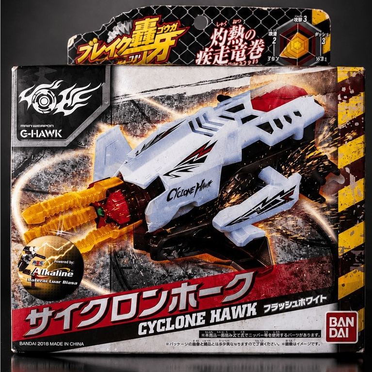 Break Go Ga Cyclone Hawk Flash White Bandai Original