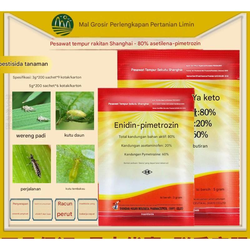 Insektisida Wereng Kutu Kebul Kutu Daun Thrips Ulat Acetamiprid Dan Pimetrozin 80% Import 5 Gram