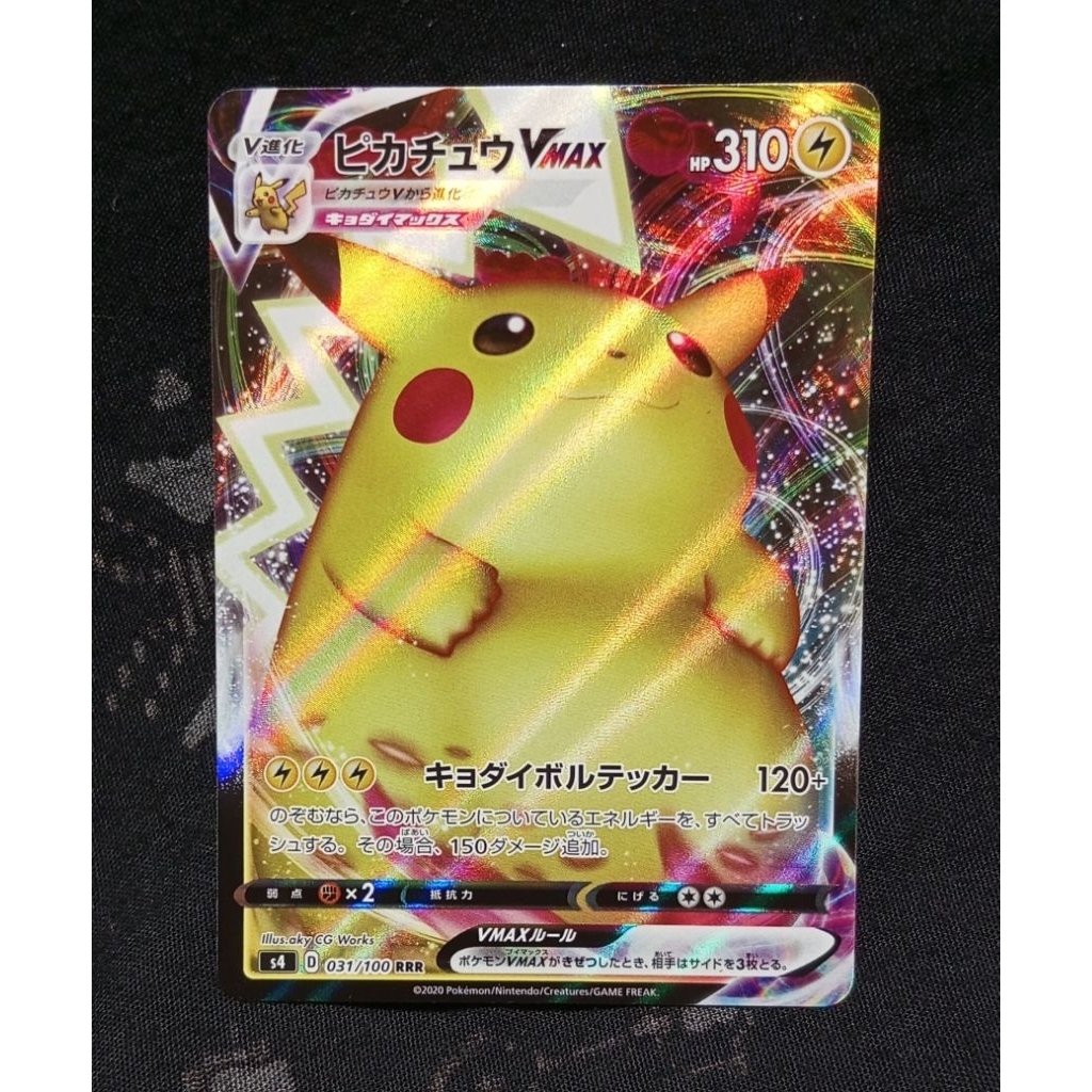 Pikachu Vmax 031/100 RRR Kartu Pokemon Jepang