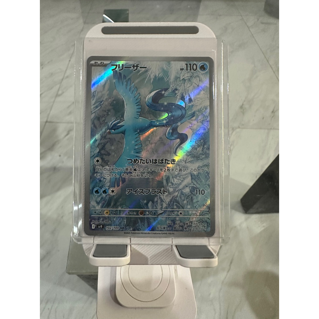 Pokemon Articuno Japanese Battle Partners
