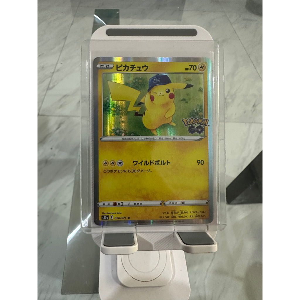 Pokemon Pikachu Japanese Pokemon GO