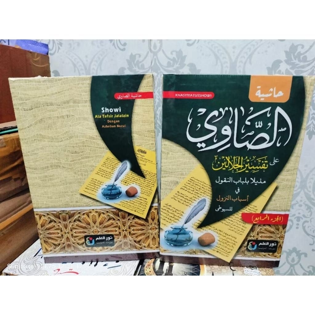 kitab Tafsir Showi / kitab Tafsir Jalalain Cetakan Nurul Ilmi