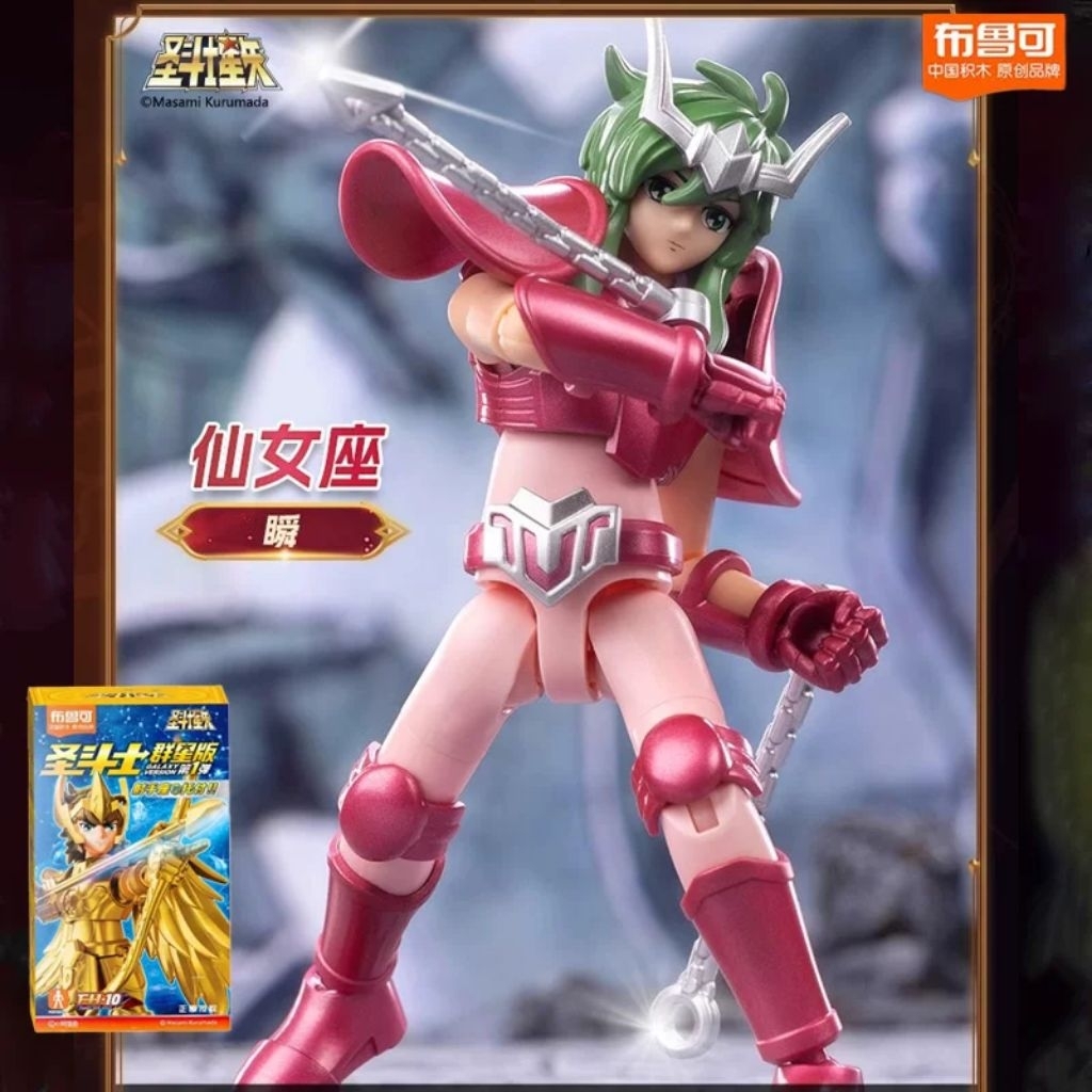 Buluke Saint Seiya Andromeda Shun Galaxy Version