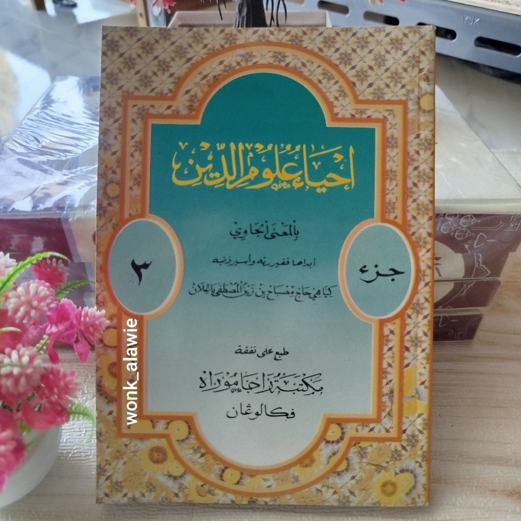 Ihya' Ulumuddin Makna Jawa Pegon Juz 3 || Ihya Ulumuddin Jawa Jilid 3