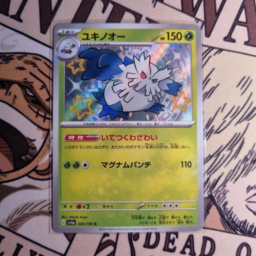 Abomasnow Baby Shiny Pokemon Tcg Shiny Treasure Japan jepang