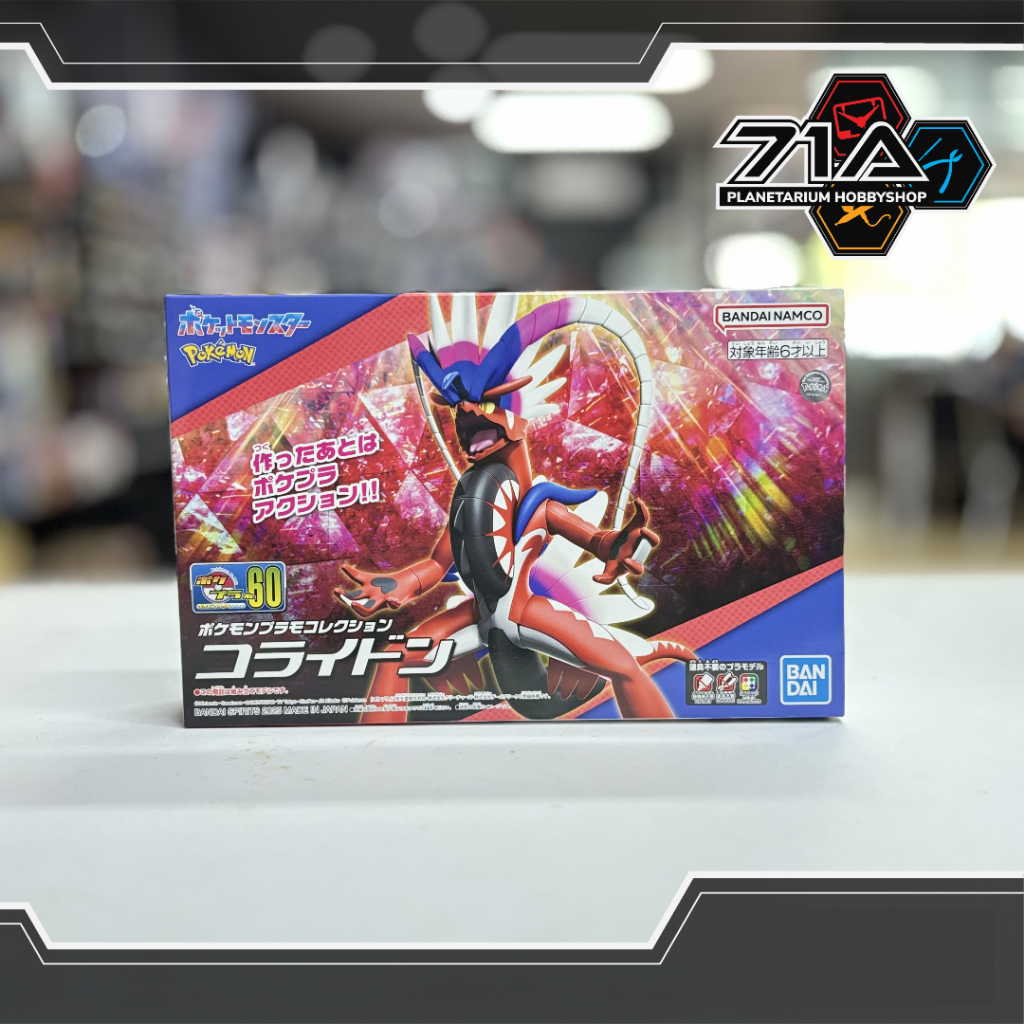 Pokemon Model Kit KORAIDON