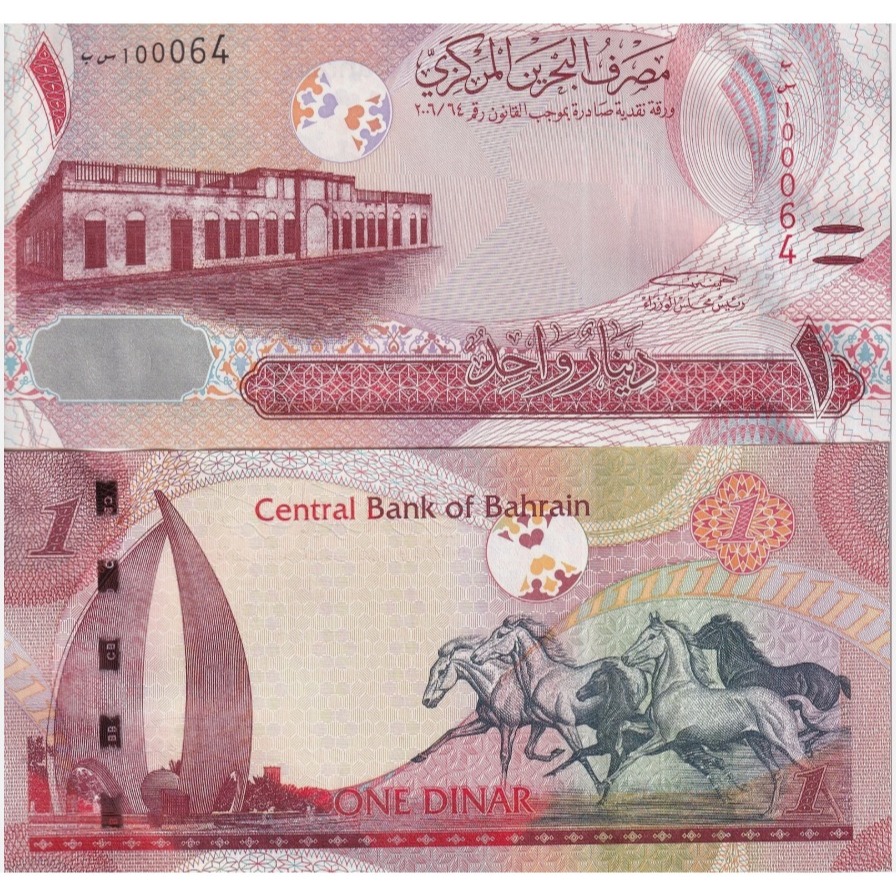 Bahrain 1 Dinar 16YTC UNC-Original-Gress