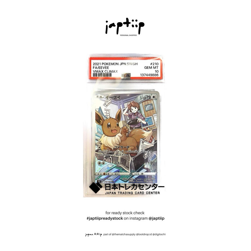 POKEMON Eevee 210/184 CHR - S8B [PSA 10] [Japan] [Ready Stock]