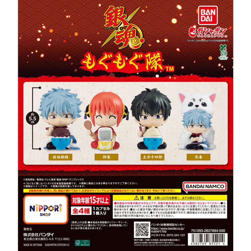 Gintama Munching Squad Mogumogu-tai series Figure Gashapon BANDAI - Original Jepang