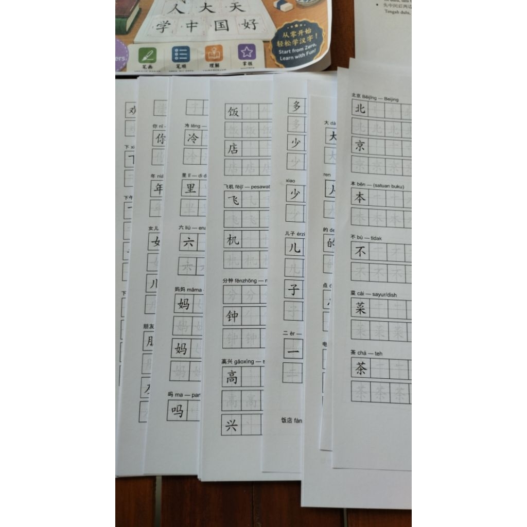 Latihan Menulis Bahasa Mandarin HSK 1 untuk pemula