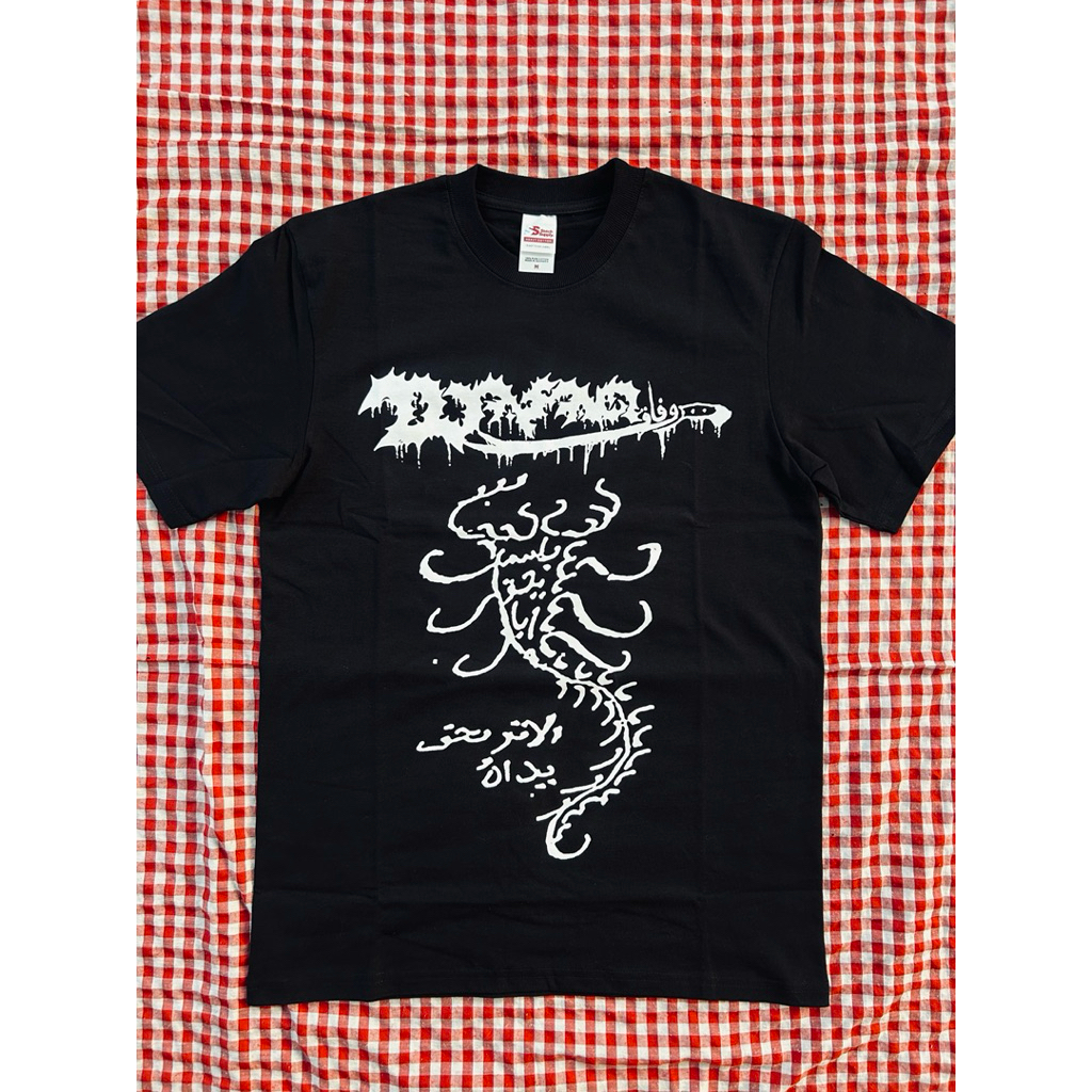 Tshirt wafaq - tour 2026