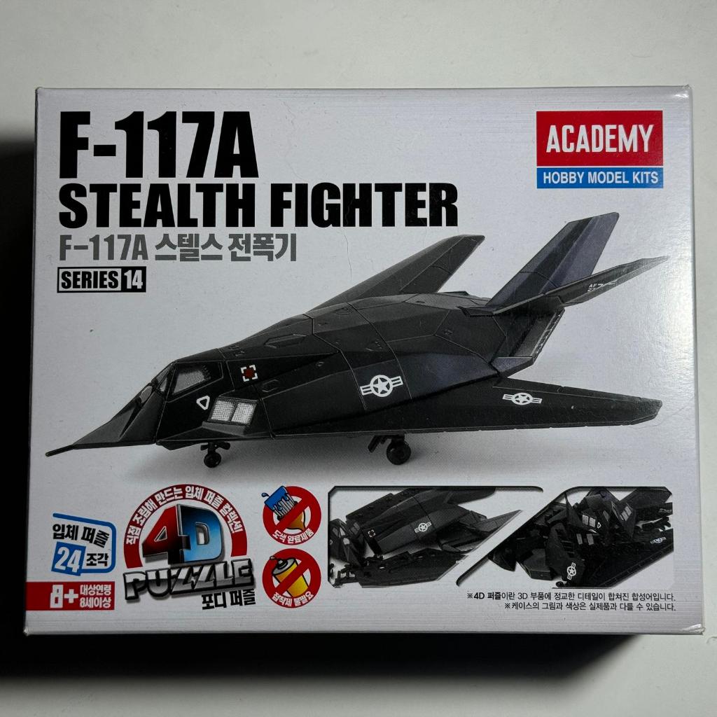 Academy Puzzle Fighter Jet F-117A Stealth Jet Model Kit 3D Mainan Pesawat Rakit