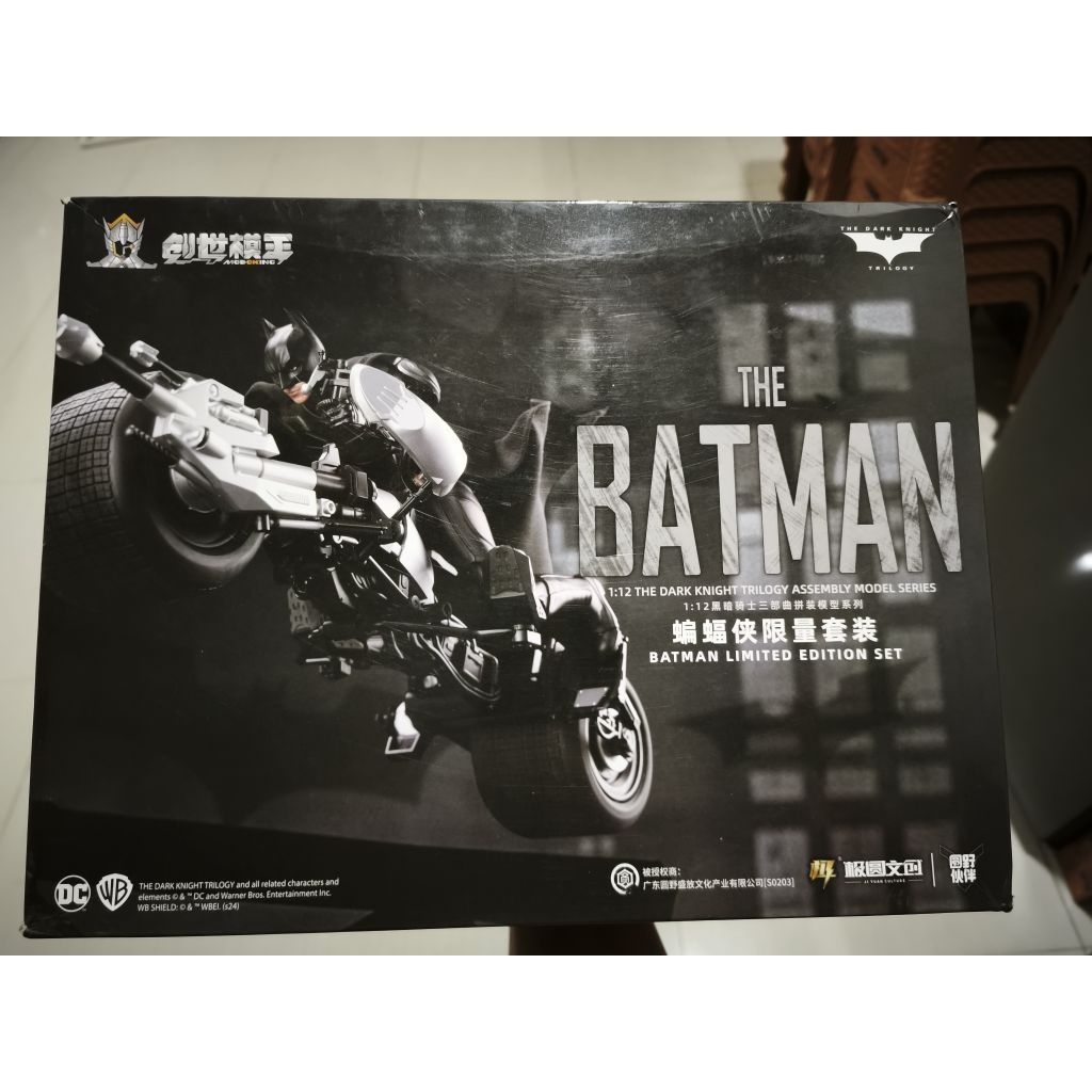 modoking 1/12 batman TDKR & batpod
