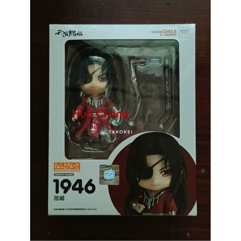 Hua cheng Nendoroid TGFC Heavenly Official Blessing GSC