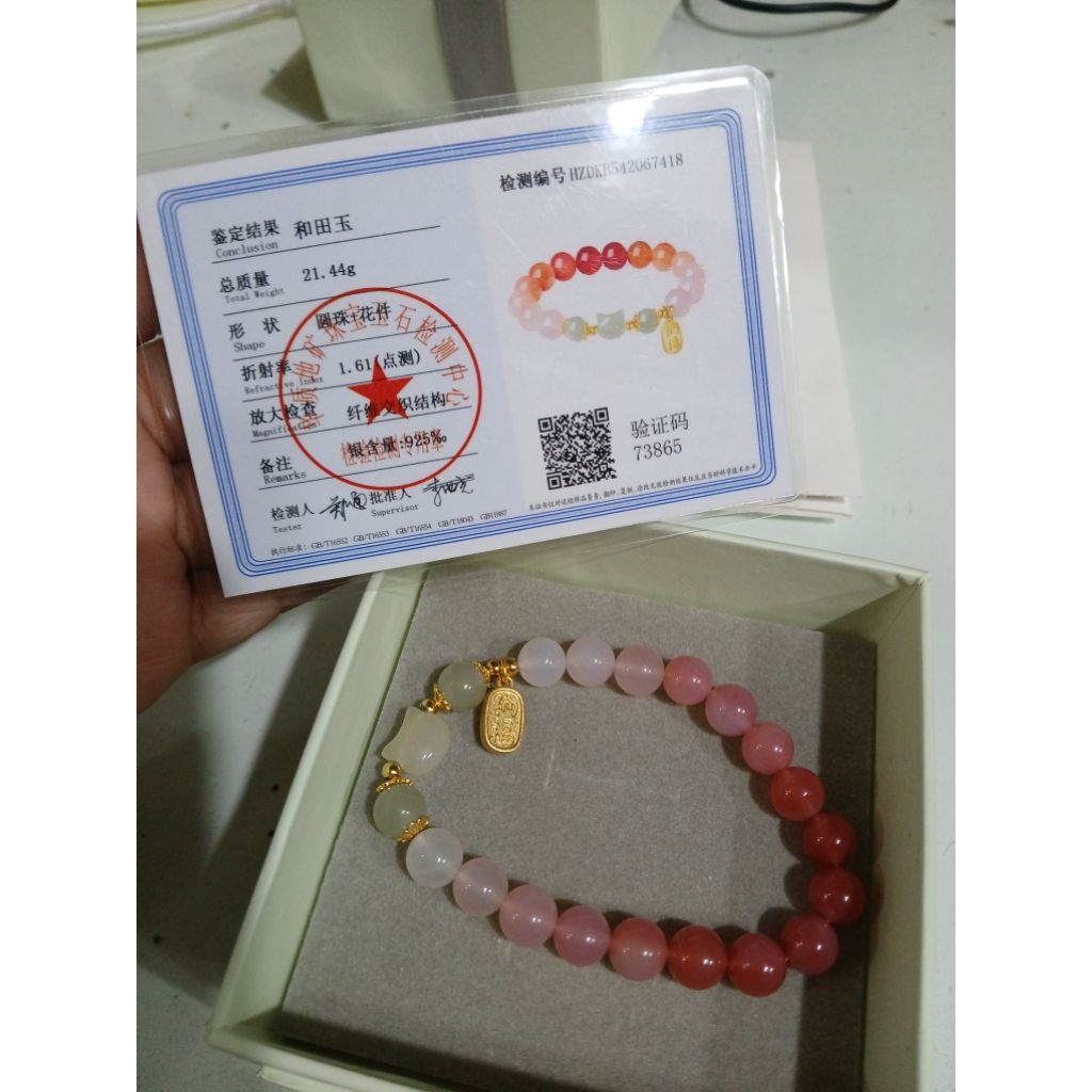 GELANG GIOK HETIAN