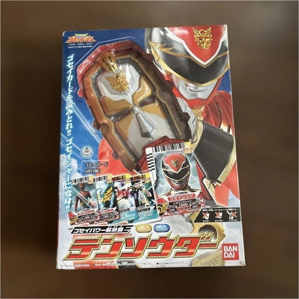 Dx Power Rangers Megaforce Tensou Sentai Gosei Goseiger Change Bib