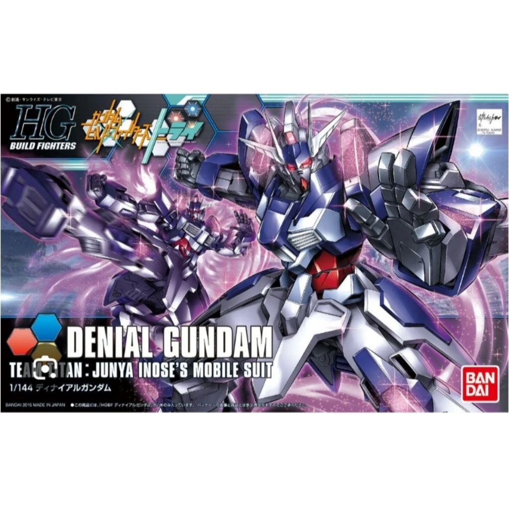HG Denial Gundam Bandai