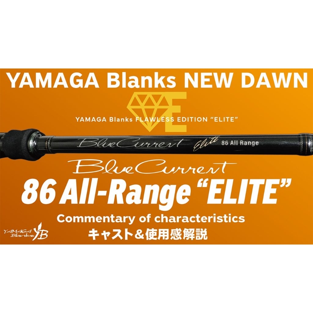 Rod Joran YAMAGA Blank 86 All-Range "ELITE"
