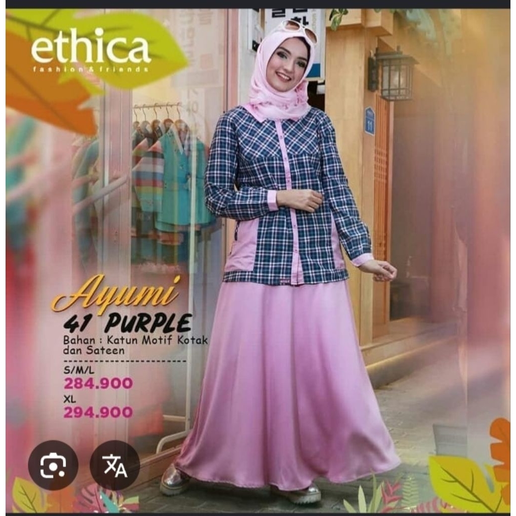 preloved ethica