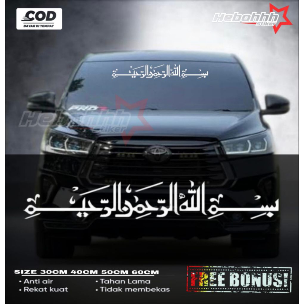 Stiker Bismillah Arab Mobil Cutting Sticker Kaligrafi Arab Bismillah Mobil Cating Stiker Mobil Kalig