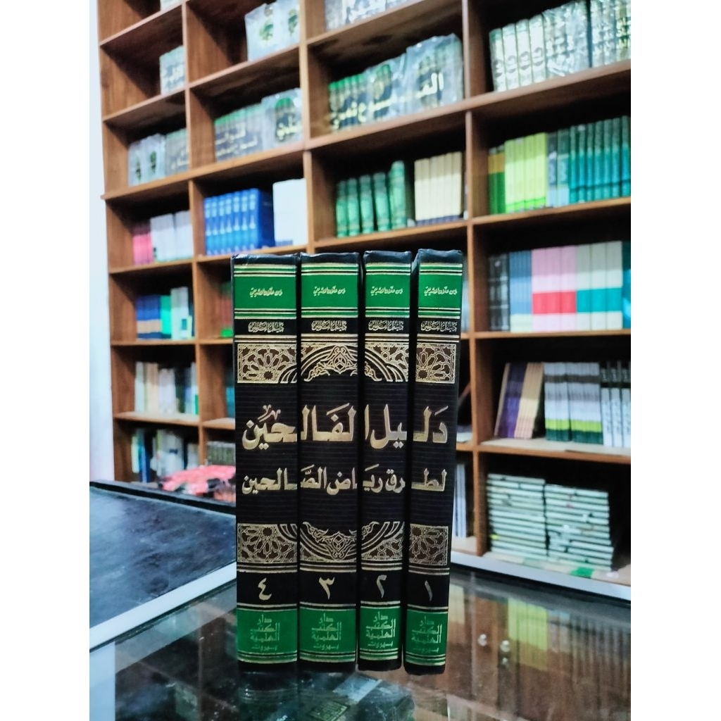 Dalilul falihin Syarah riyadussholihin