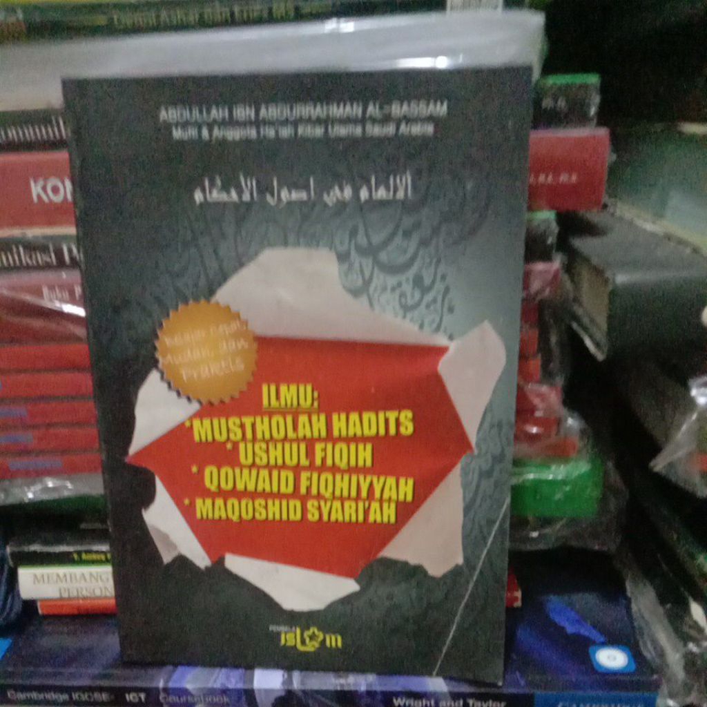 buku mustholah hadits ushul figih