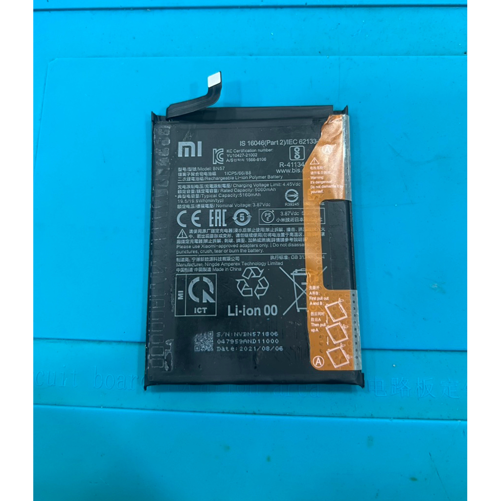 BATTERY ORIGINAL COPOTAN POCO X3 NFC / X3 PRO BN57