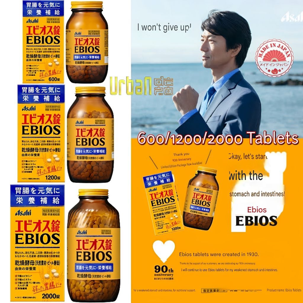 Asahi EBIOS Gastrointestinal Medicine for Indigestion 600 - 2000 Tablets - Original Made in Japan