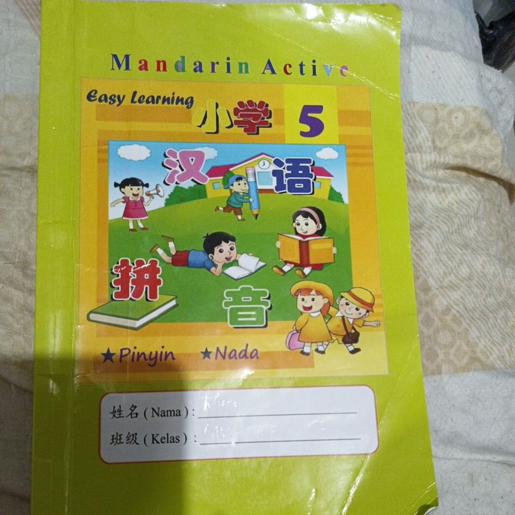 buku pelajaran Mandarin Active kelas 5