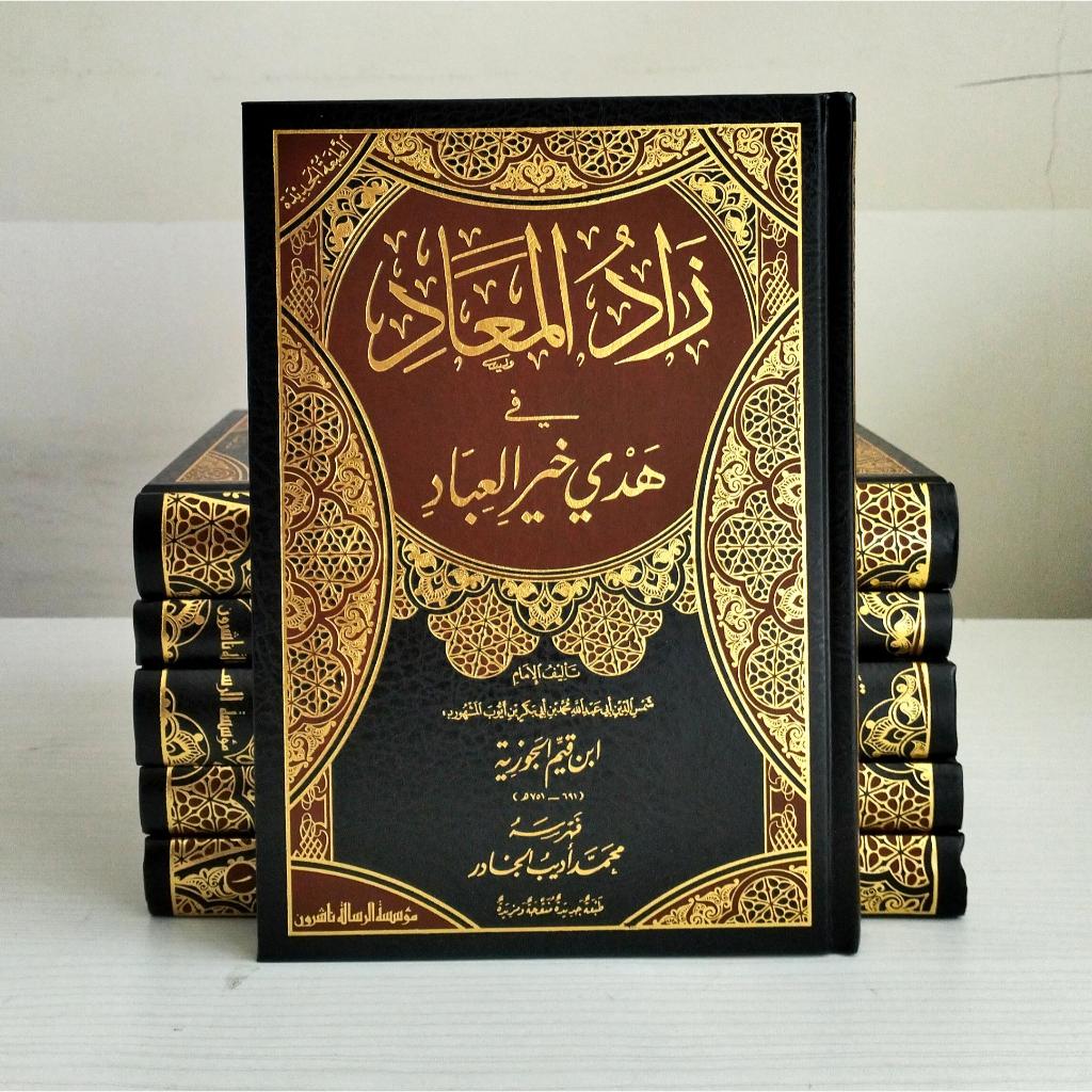 Jual Kitab Zadul Maad 6 Jilid Muassasah Alresalah Zadul Ma'ad Fi Hadyi Khair Al Ibad Ibnu Qoyyim Jauziyah Impor Original di Toko Kitab Alresalah