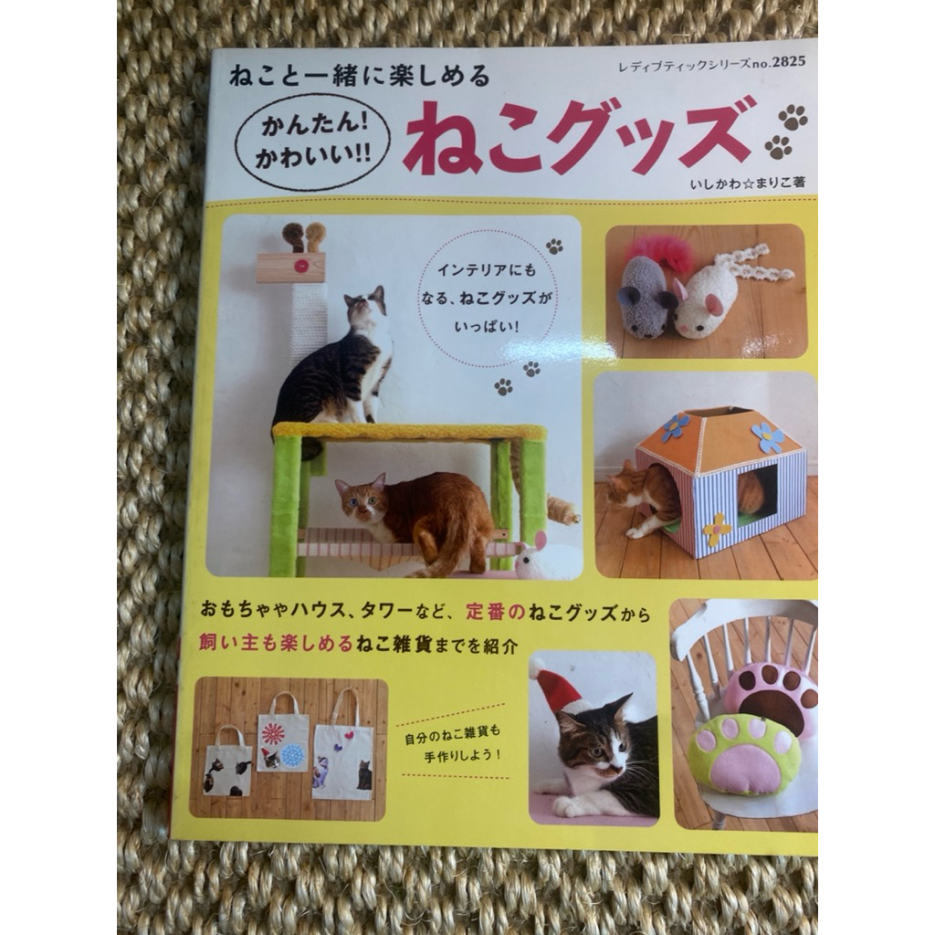 Buku “Kantan Kawaii Neko Goods" (Barang Kucing Sederhana dan Lucu)