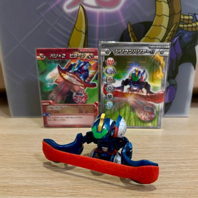 Bakugan Bakutech Barri Beyond