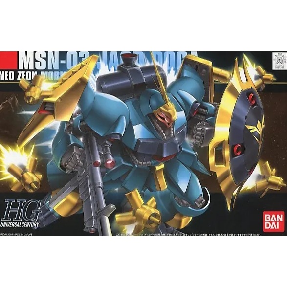HGUC Jagd Doga Gyunei Guss custom