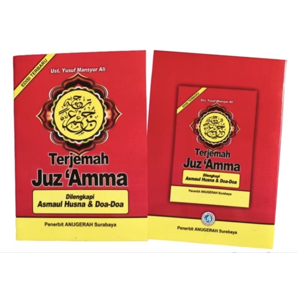 Juz Amma Terjemahan Besar - Juz Amma Merah - Juz Amma Saku - Juz Amma Merah Asmaul Husnah Al Hafiz K
