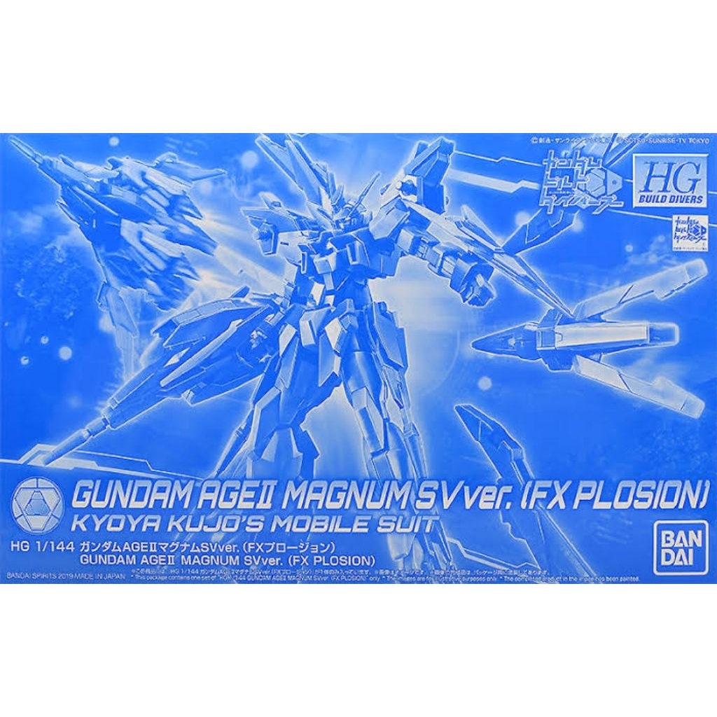 Gundam Age II Magnum Sv Ver. (FX Plosion) - Pesanan