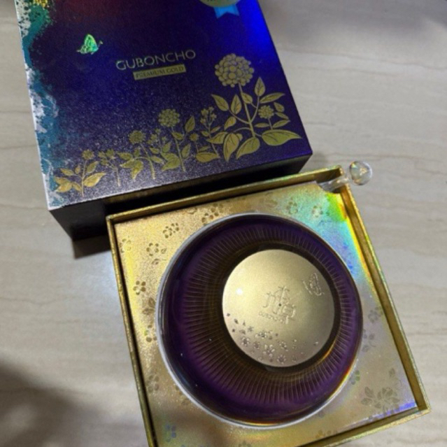 Guboncho Night Cream PL