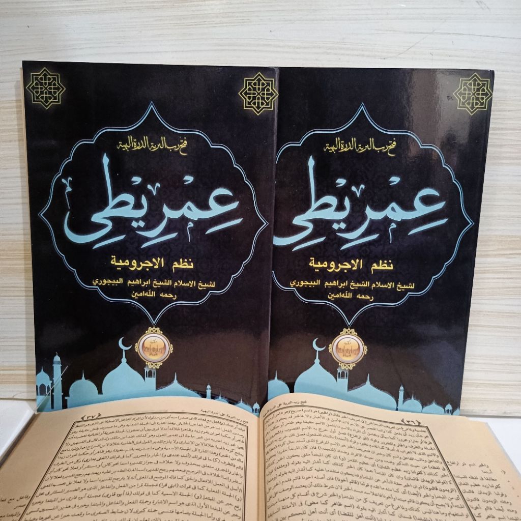 kitab syarah imrithi imriti kosongan imaroh