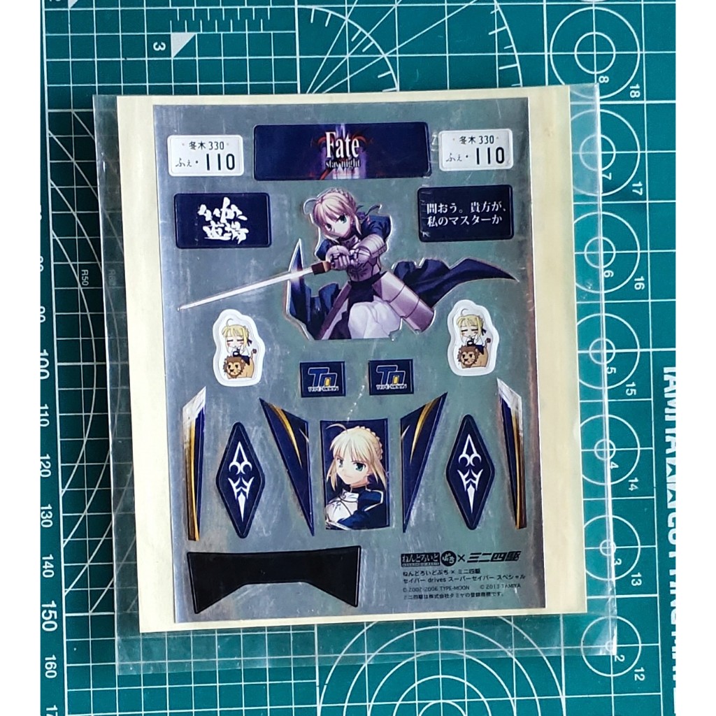 Tamiya 92242 Sticker Nendoroid Fate Stay Knight